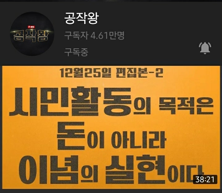 어제 김정민 박사가 중국 대사관 앞에서 1인 반중 시위 했다고 유튜브 채널을 또 폭파를! : 네이버 블로그 어제 김정민 박사가 중국 대사관 앞에서 1인 반중 시위 했다고 유튜브 채널을 또 폭파를! : 네이버 블로그