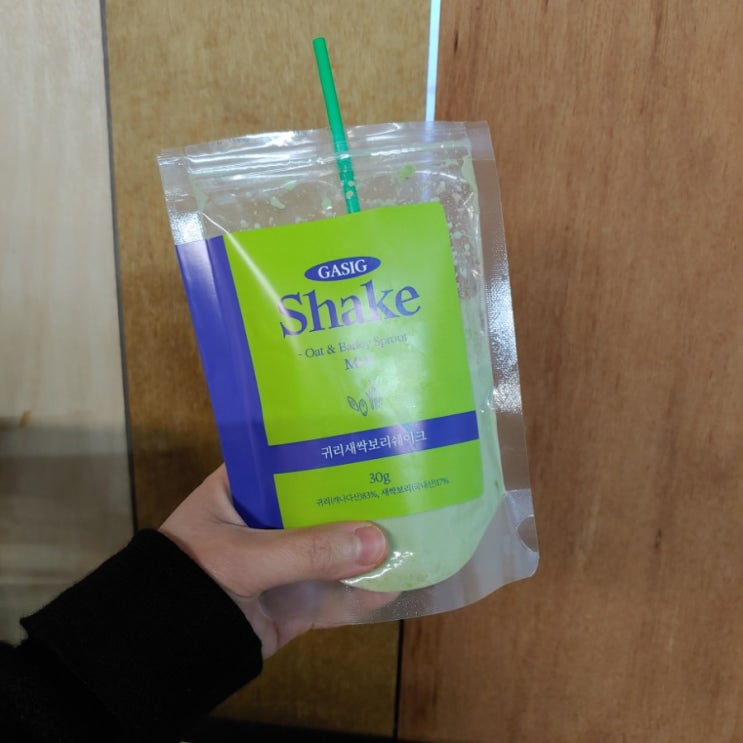  가식쉐이크 : 식사대용선식 간편해서 좋아~