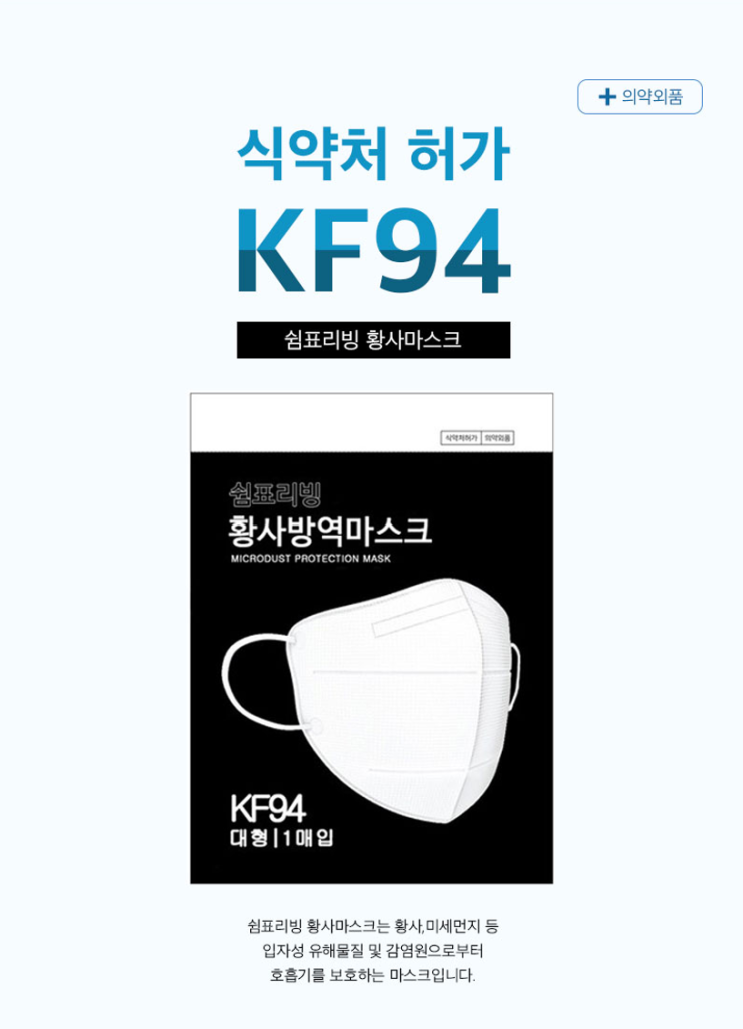  NS홈쇼핑 NS샵플러스에서 마스크 구매 못하신 분들 필독이요 ! 여러분도 마스크를 구입하실 수 있어요 !