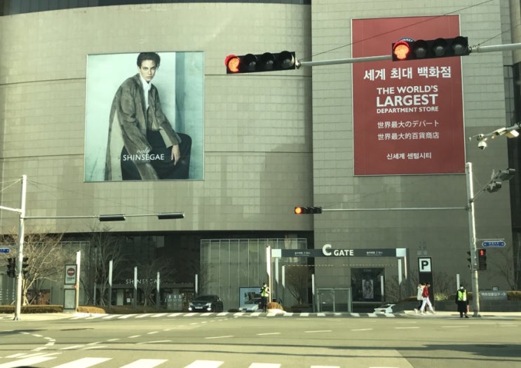  아이들과 함께 센텀신세계백화점 놀러가기
