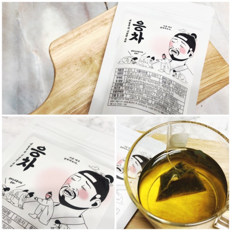 예콩찌 후기 :: 다이어트로 인한 변비 직빵 변비차 응차 리뷰 안전한 성분으로 임산부에게도 괜찮은 변비에좋은차 추천! (ft. 푸룬효능 차전자피 효능)