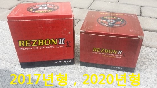  레즈본절단석을 소개합니다.(4인치절단석,5인치절단석,7인치절단석,건축용품,건축자재,자재용품,절단석자재,막돌)