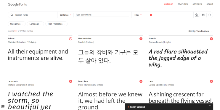 사업 계획서 작성 시 도움 되는 폰트 사이트 추천