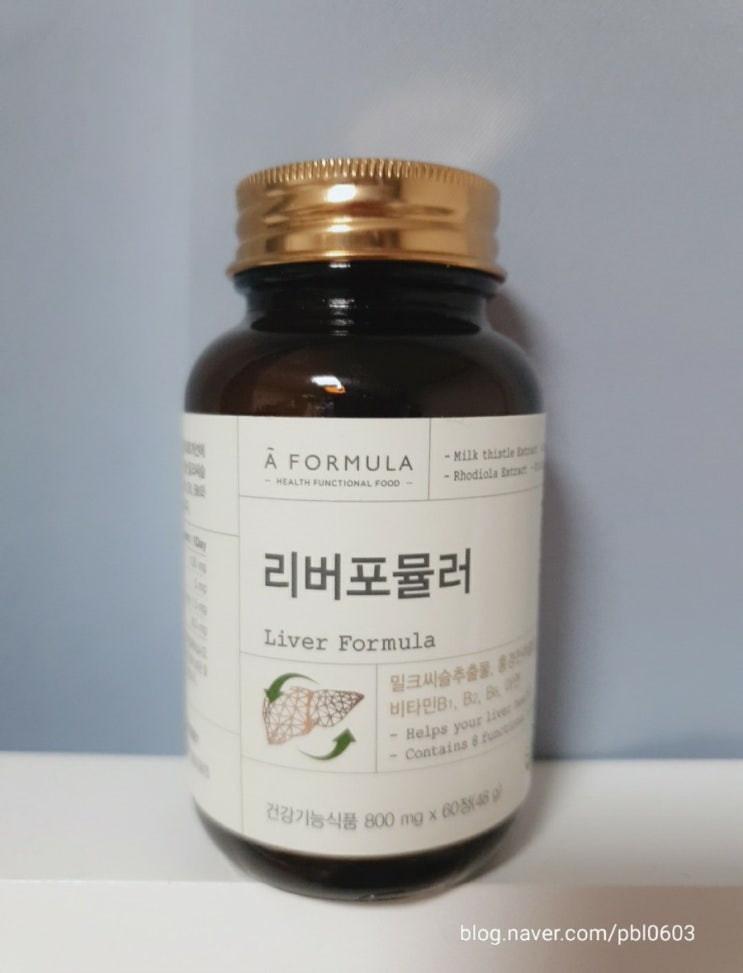  밀크씨슬 간영양제 에이포뮬러 리버포뮬러 피로개선 잦은음주 걱정 끝! + 후기