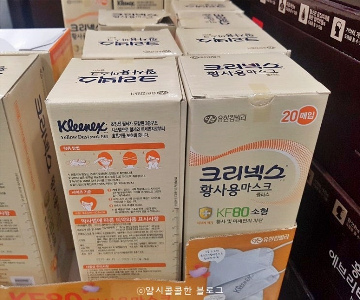 마스크 오프라인 구매할 수 있는 곳, 가격 알아봐요 (올리브영, 다이소, 코스트코 등 대형마트) 마스크 오프라인 구매할 수 있는 곳, 가격 알아봐요 (올리브영, 다이소, 코스트코 등 대형마트)