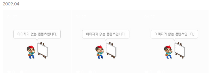  싸이월드 동영상 저장 현황(feat. 이미지가 없는 콘텐츠입니다.)