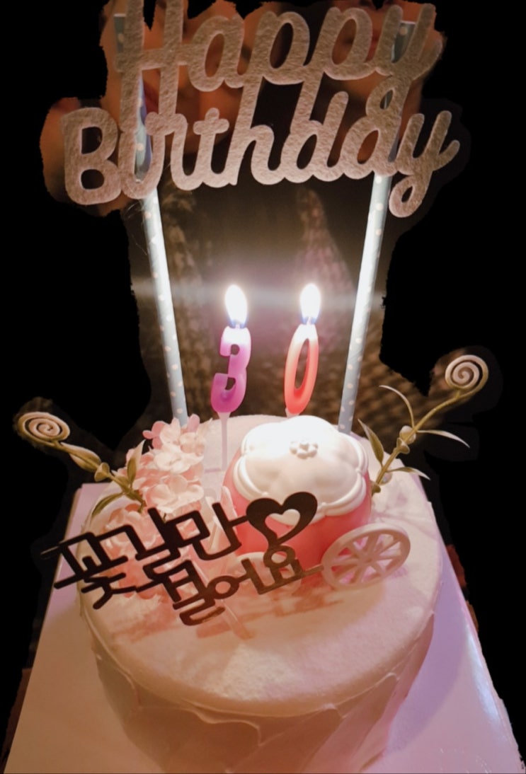  친구 생일이라 오랜만에 망원동 - 망원동 횟집 / 남도갈비 / 주류식당