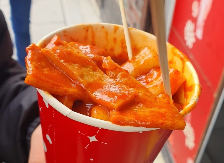 명품떡볶이-삼청동 길거리 음식