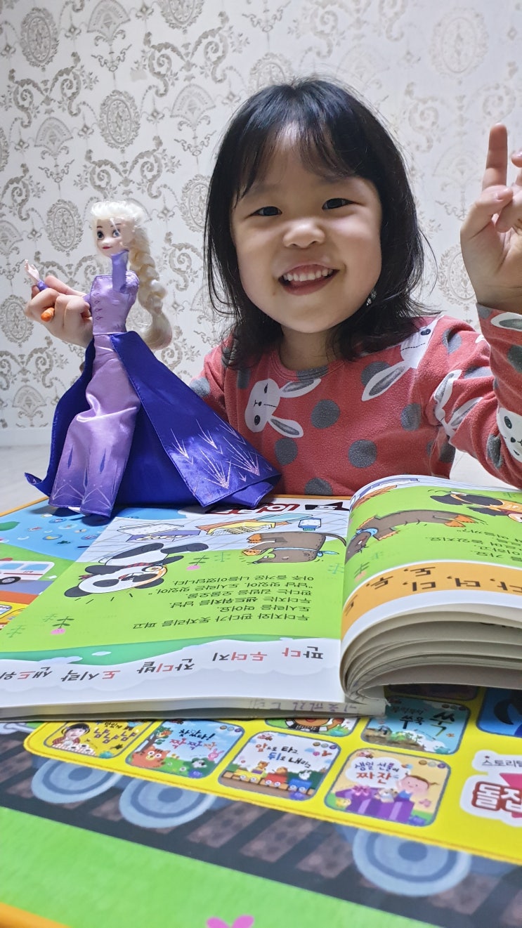  유아한글 아신나로 한글떼기 신나게 해요 :)
