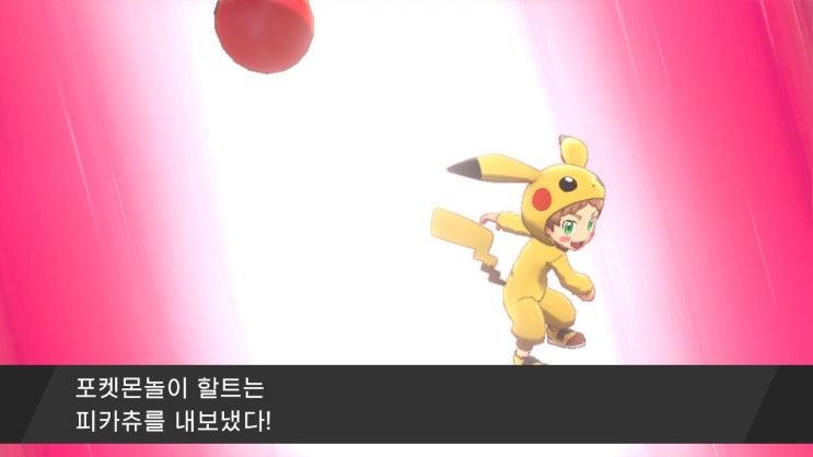  [게임일기] 포켓몬스터 소드 #포켓몬놀이 꼬맹이들과 대결