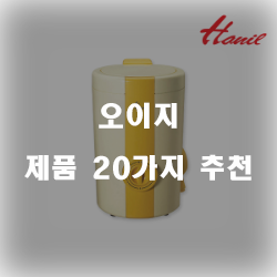  가성비 좋은 오이지 물품군20종류 추천 순위 확인 해보세요~ 