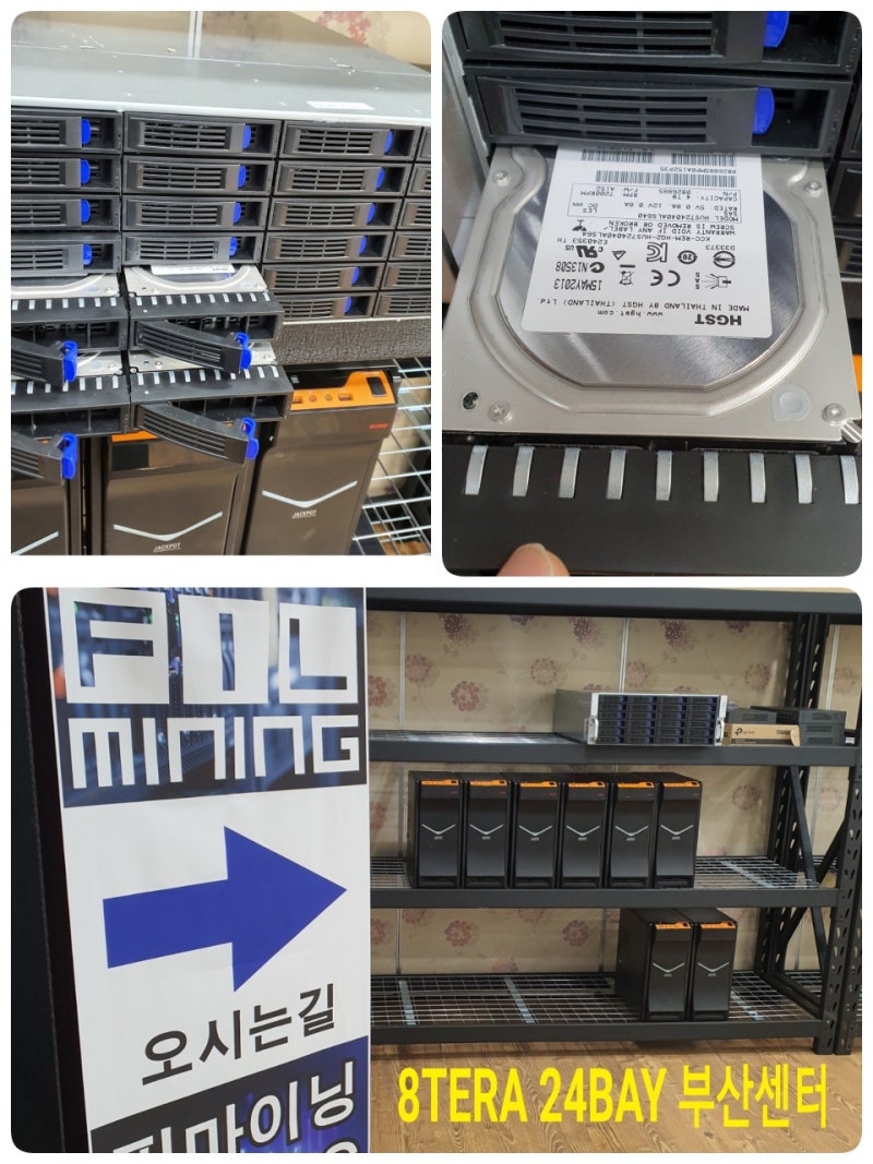 파일코인채굴기 필마이닝 괜찮은가요? : 네이버 블로그