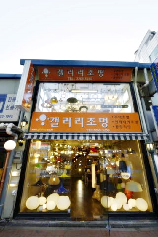  을지로 조명 도매 상가 리뷰