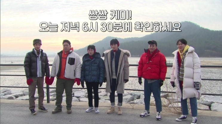 국민예능?! 1박2일 시즌4 이선호 연정훈 김종민 딘딘 라비 문세윤 쌍쌍특집 쌍쌍케미 국민예능?! 1박2일 시즌4 이선호 연정훈 김종민 딘딘 라비 문세윤 쌍쌍특집 쌍쌍케미