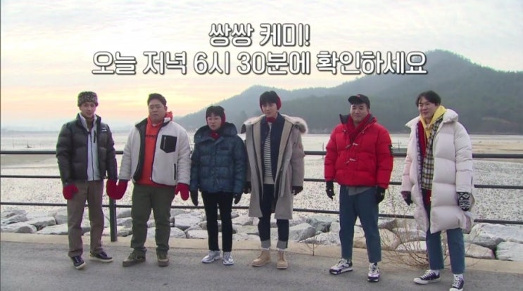 국민예능?! 1박2일 시즌4 이선호 연정훈 김종민 딘딘 라비 문세윤 쌍쌍특집 쌍쌍케미