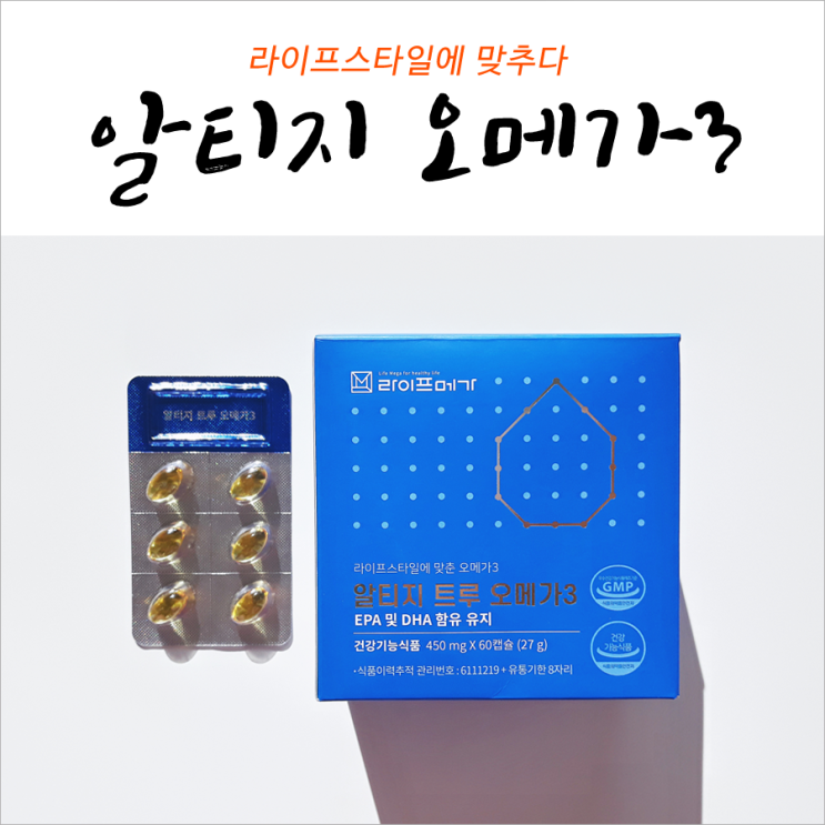  알티지 라이프스타일에 맞추다
