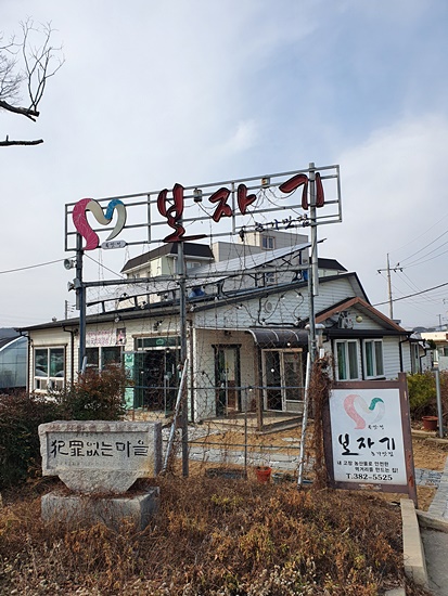  [담양 맛집] 우렁이 쌈밥 보자기 수요미식회 나온 맛집!
