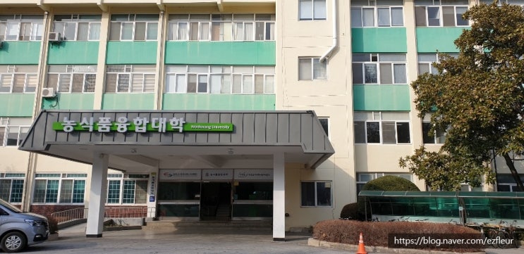  원광대학교 농식품융합대학, CES탄소섬유 스마트팜온실난방 시스템도입