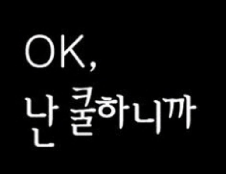  실패속에 싹트는 다짐이랄까