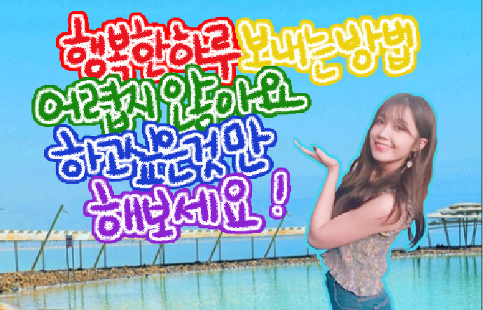  포토샵 이미지 합성 이미지 따기