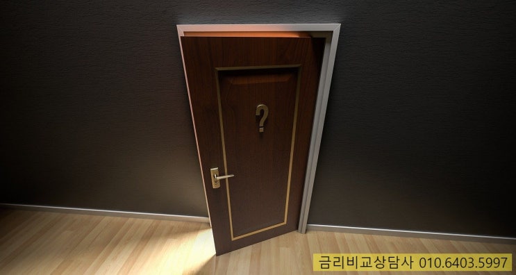 서울보증보험(SGI)전세대출 상품 안내