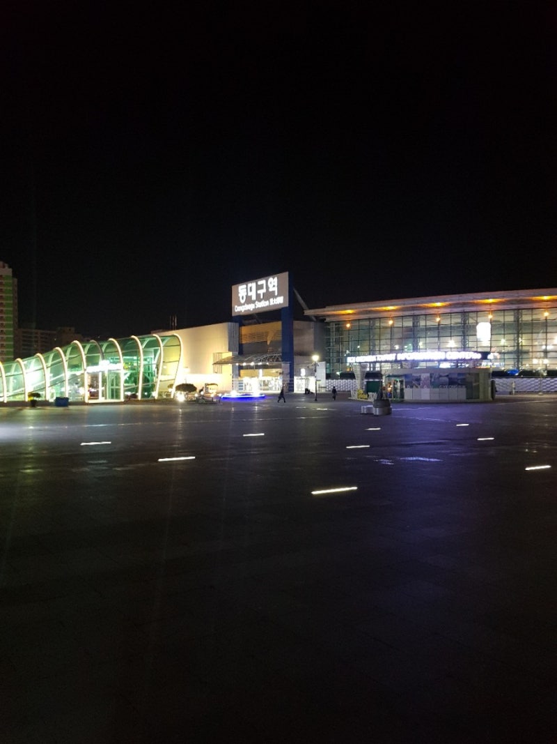동대구역 Srt 탑승 후기 Srt 가격 타는곳 : 네이버 블로그