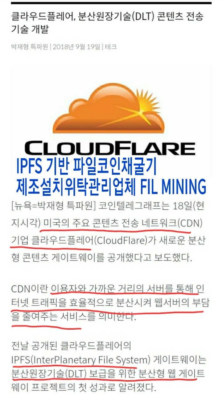 파일코인채굴기 필마이닝 괜찮은가요? : 네이버 블로그