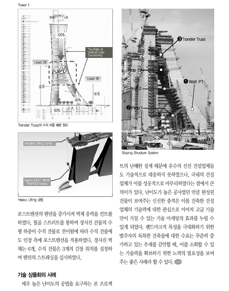 마리나베이 샌즈호텔 네이버 블로그