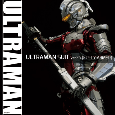 건담이지키는작업실 피규어라이즈스탠다드 울트라맨 슈트7 (Figure-rise standard Ultraman suit7)