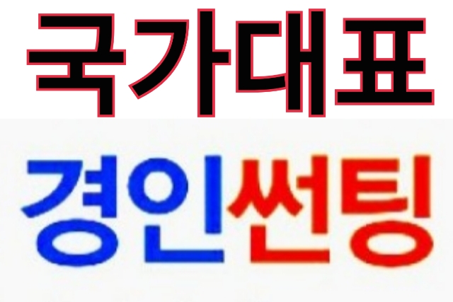  송파 유리창문 썬팅 송파구 사무실       샤시창호 유리 창문 열차단썬팅 시선차단 햇빛차단 열차단 아파트 유리창문 썬팅필름 시공