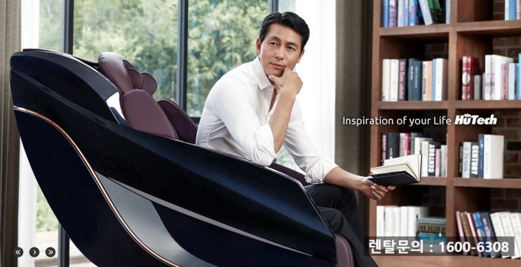  가성비 안마의자 휴테크 렌탈 비교 한눈에! (LS9,LS7,L7,S7,Q9,리온)