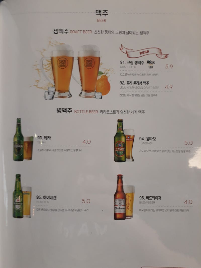 라라코스트 메뉴가격 메뉴판 : 네이버 블로그