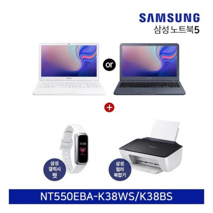  [할인정보] [삼성전자 IT] [고급팩] 2020년 프리미엄! 삼성 노트북5 NT550EBA-K38W  999,000 원~* [9% 할인]