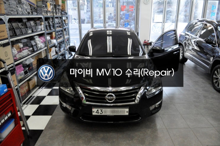  닛산 알티마 네비수리 순정오디오 아이머큐리 T1 전원불량 블랙아웃 메인보드 Repair - 수원수입차 오디오 AV 모니터 네비수리 전문