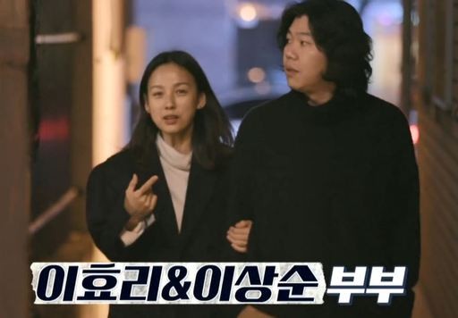 이효리 이상순 남편과 결혼전에 동거한 진짜 이유가 ? 이효리 이상순 남편과 결혼전에 동거한 진짜 이유가 ?