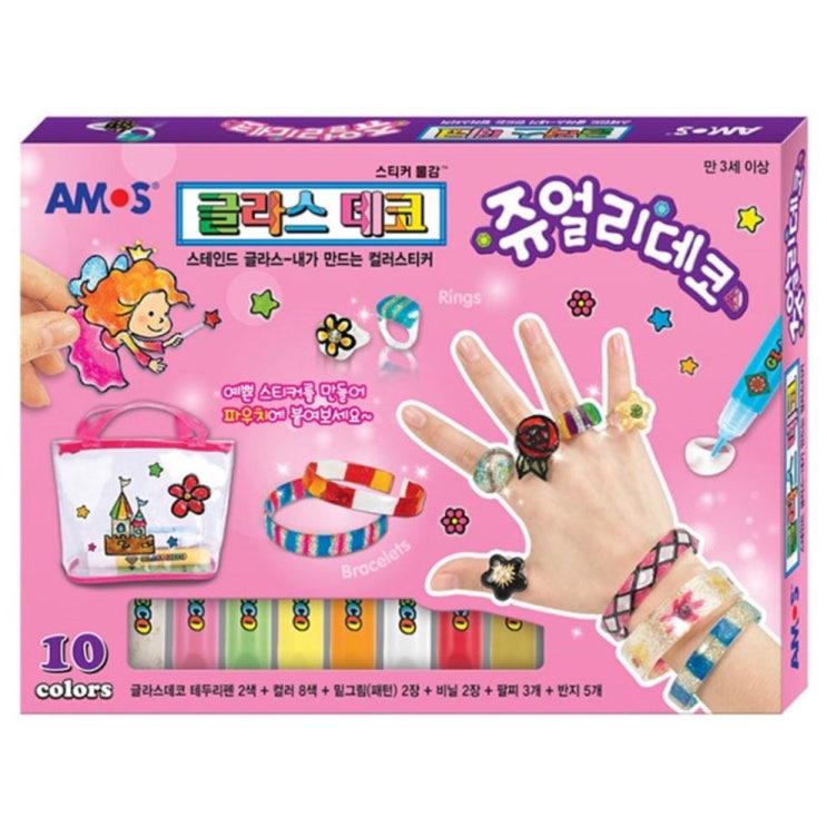  [특가상품] 아모스 글라스테코 쥬얼리 데코  7,780 원 [44% 할인]