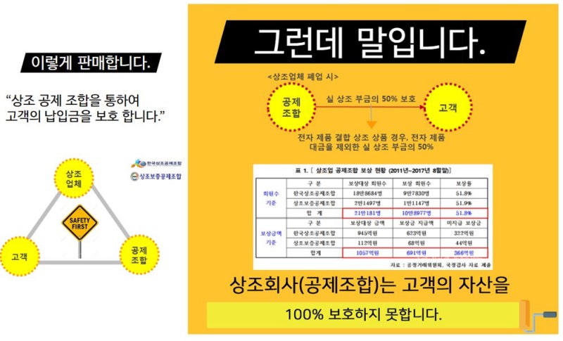 주식회사 프리드라이프 이미지