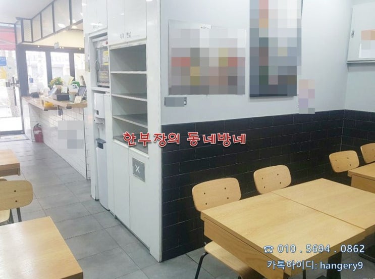  간석동 상가임대 프랜차이즈 분식집 자리 2000/90