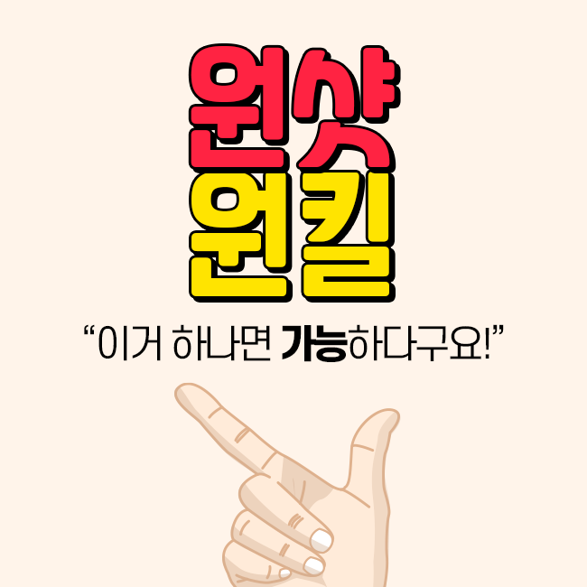 내 맘대로 자연눈썹/남자다운수염/빠른구렛나루기르기 이거 하나면 가능?