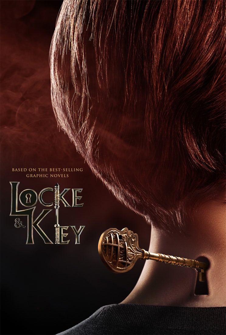  넷플릭스 로크앤키 LOCKE & KEY, 기대작이라면서요?