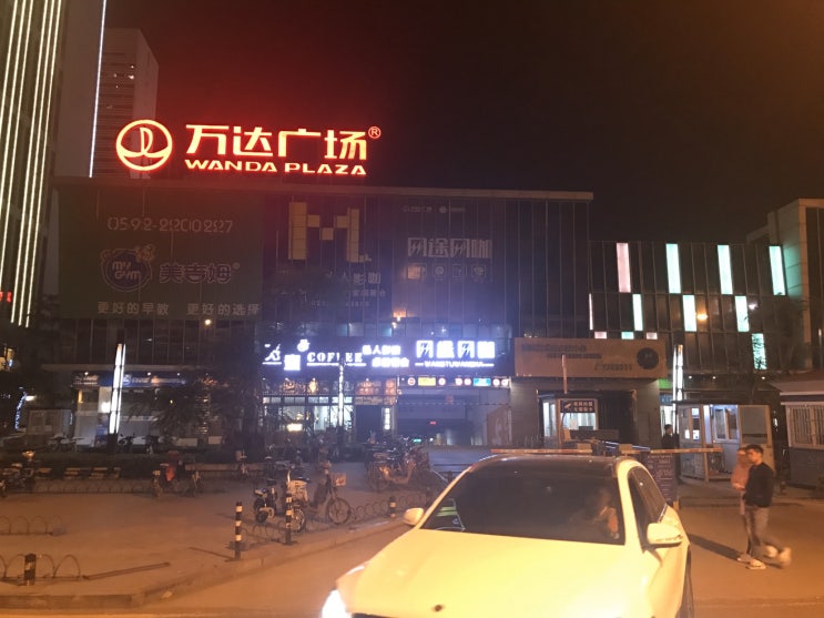  [170302] 동문 한일관, 완다 광장