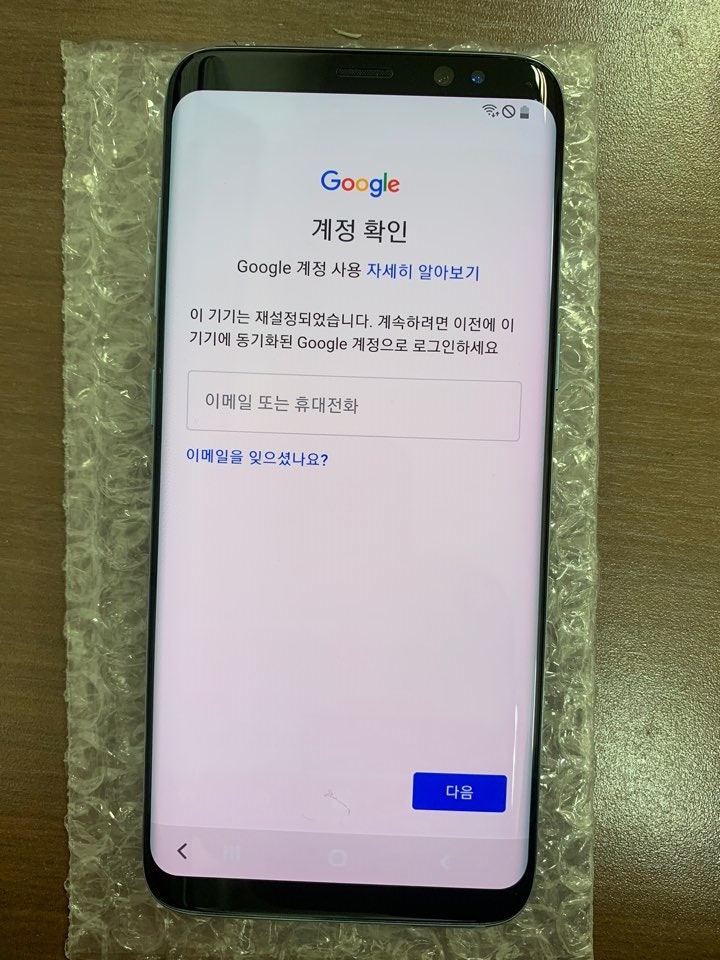 삼성폰 공장초기화 이 기기는 재설정되었습니다 구글락 안걸리게하는 법 : 네이버 블로그 삼성폰 공장초기화 이 기기는 재설정되었습니다 구글락 안걸리게하는 법 : 네이버 블로그