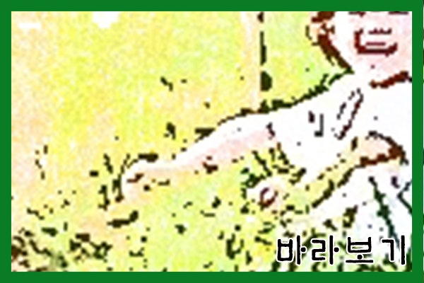어린아이 꿈해몽 아이 꿈해몽 정리