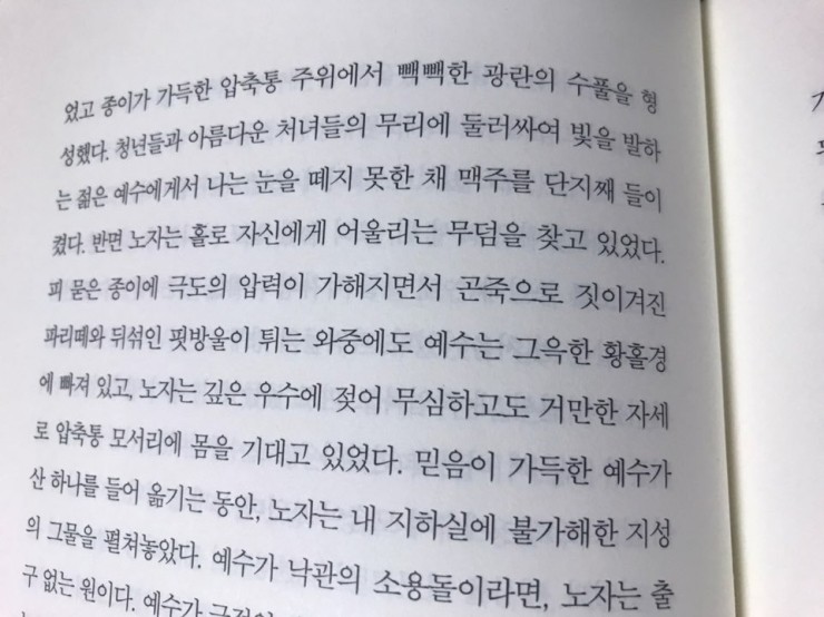  국제 도서 주간 독서릴레이 참여 (From. '바로개미'님)