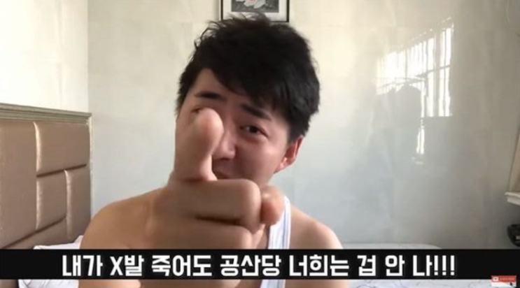  “겁 안난다” 우한 상황 폭로하던 기자의 충격적인 근황.jpg