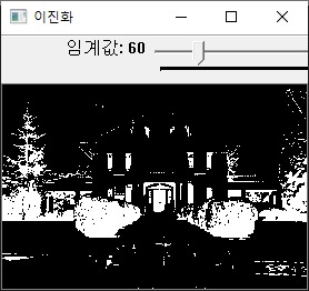  opencv 이진화 트랙바를 이용하여 임계값 조절하기