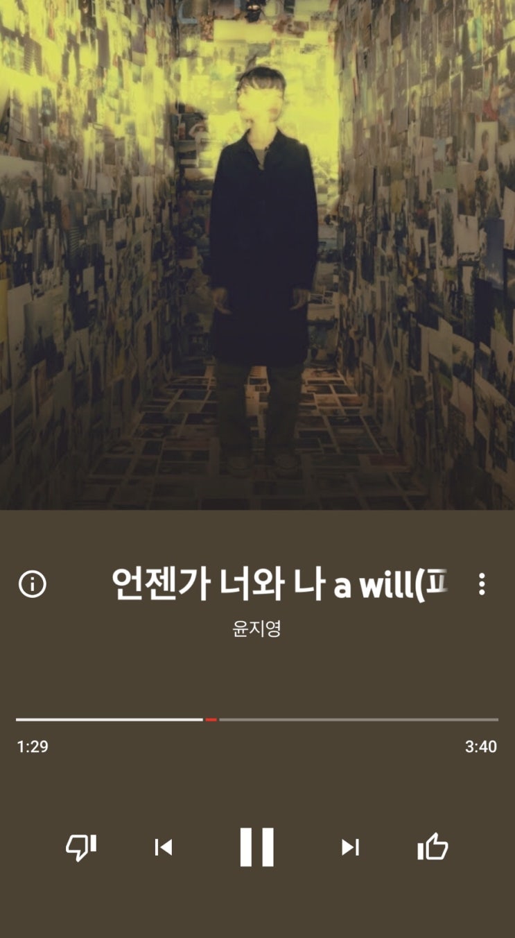 [MUSIC]언젠가 너와 나 /윤지영(feat.카더가든)