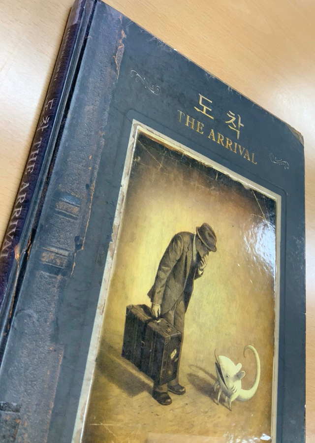  숀 탠의 <도착>