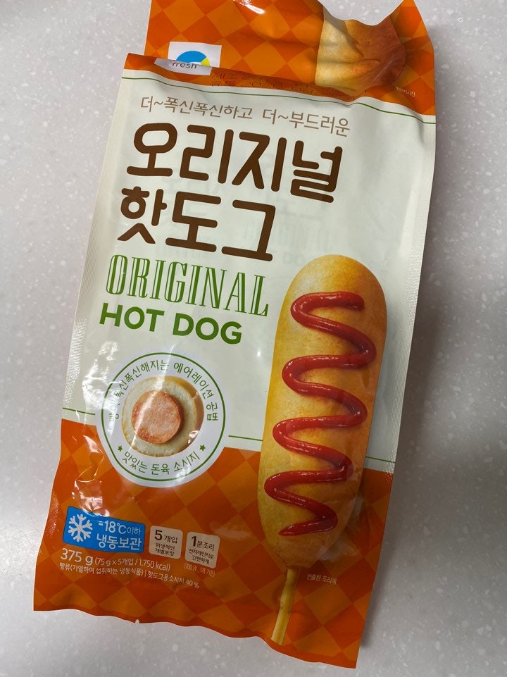 오리지널 핫도그  :: 핫도그추천 !! 집에서 먹는 간식 !