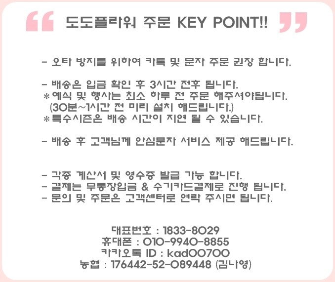 엘리시아컨벤션웨딩홀 사진 4